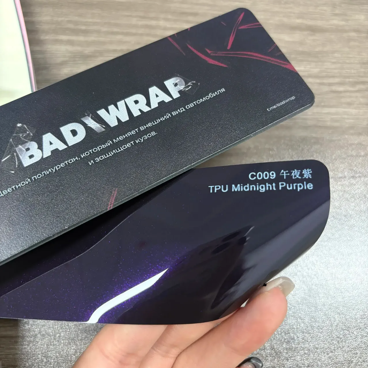 TPU Midnight Purple